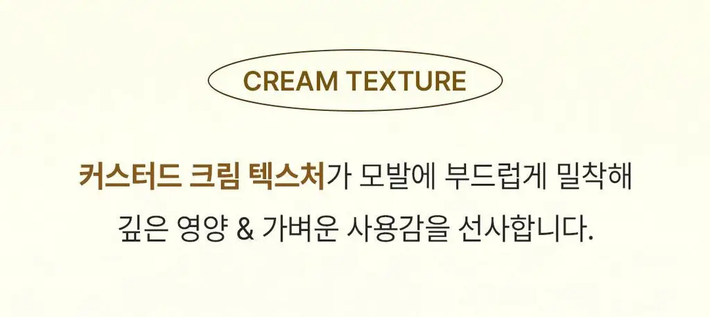[1&1ㅣ고영양 헤어팩] 로레알파리 오일마스크팩/살롱케어 250ml 단품/기획 택 1 상세페이지 16